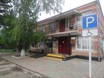 Администрация Новоджерелиевского сельского поселения (stanitsa Novodzhereliyevskaya, ulitsa Kommunarov, 33) ، إدارة حكومية