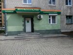 Turisticheskaya kompaniya Interkontaktservis (Bogdana Khmelnitskogo Avenue, 40), agencia de viajes