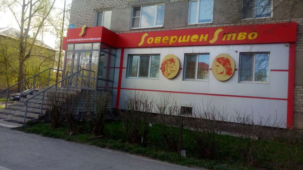 Магазин Золотой Серов