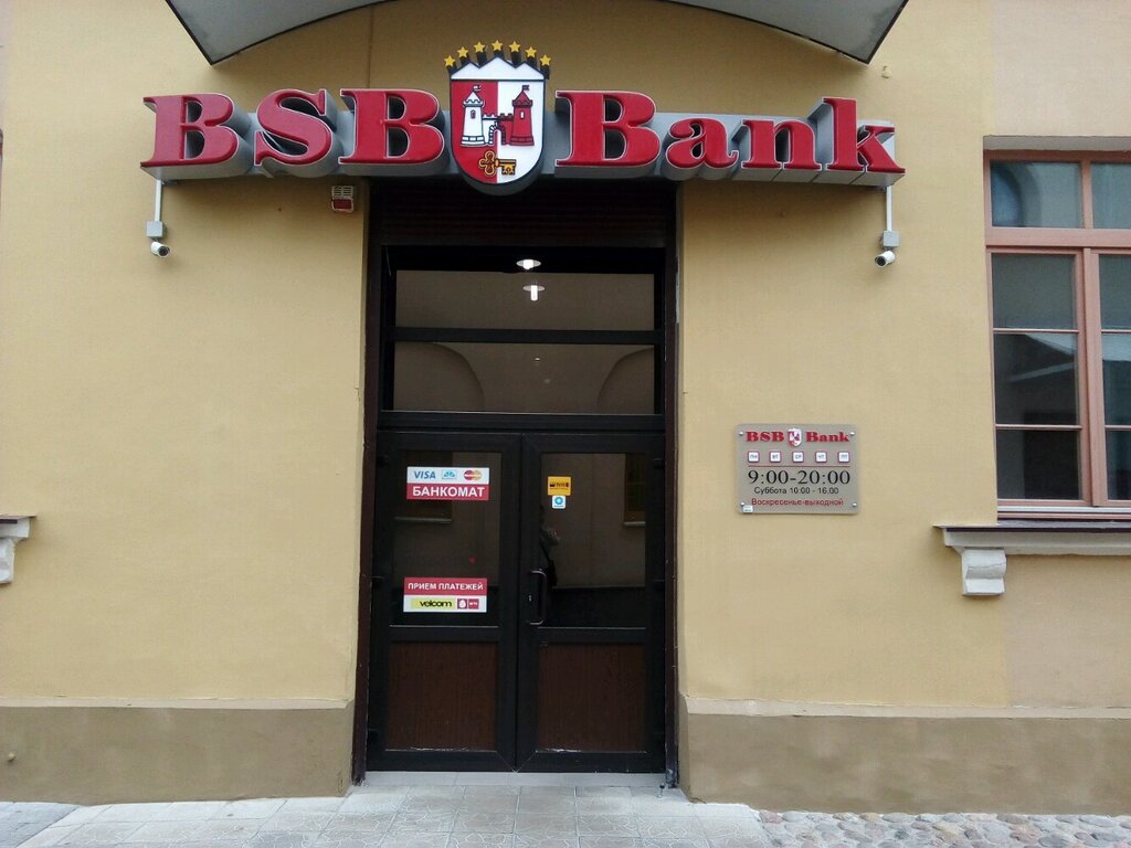 Фото: СберБанк, банк, Интернациональная ул., 60А, Краснослободск - Яндекс Карты