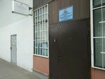 Opop YuZAO rayon Severnoye Butovo (Dmitriya Donskogo Boulevard, 16), community policing point