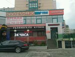 Avtorskaya mebel (Narymskaya Street, 8А), custom furniture