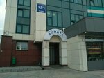 Advokatsky kabinet Koptevoy N. P. (Zheleznodorozhniy City Administrative District, Zheleznodorozhnaya Street, 12/1) ، محامي