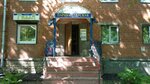 Gala (Gorlovskaya Street, 13), hairdresser
