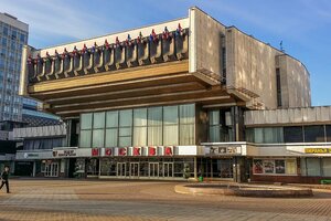 Maskva (Pieramozhcaw Avenue, 13), cine