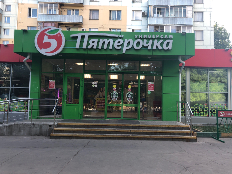 Пятерочка советская ул 58 корп 2 фото