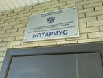 Нотариус Карпович Елена Николаевна (улица Островитянова, 4), нотариустер  Мәскеуде