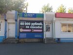 Dengi Srazy (posyolok Matveyev Kurgan, Komsomolskaya ulitsa, 110В), microfinance institution