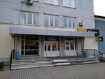 Mayak-Ural (Akademika Vavilova Street, 7), roofing and roofing materials