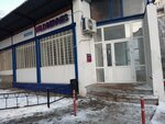 Wildberries (Eltonskaya Street, 1А) ، نقطة تسليم