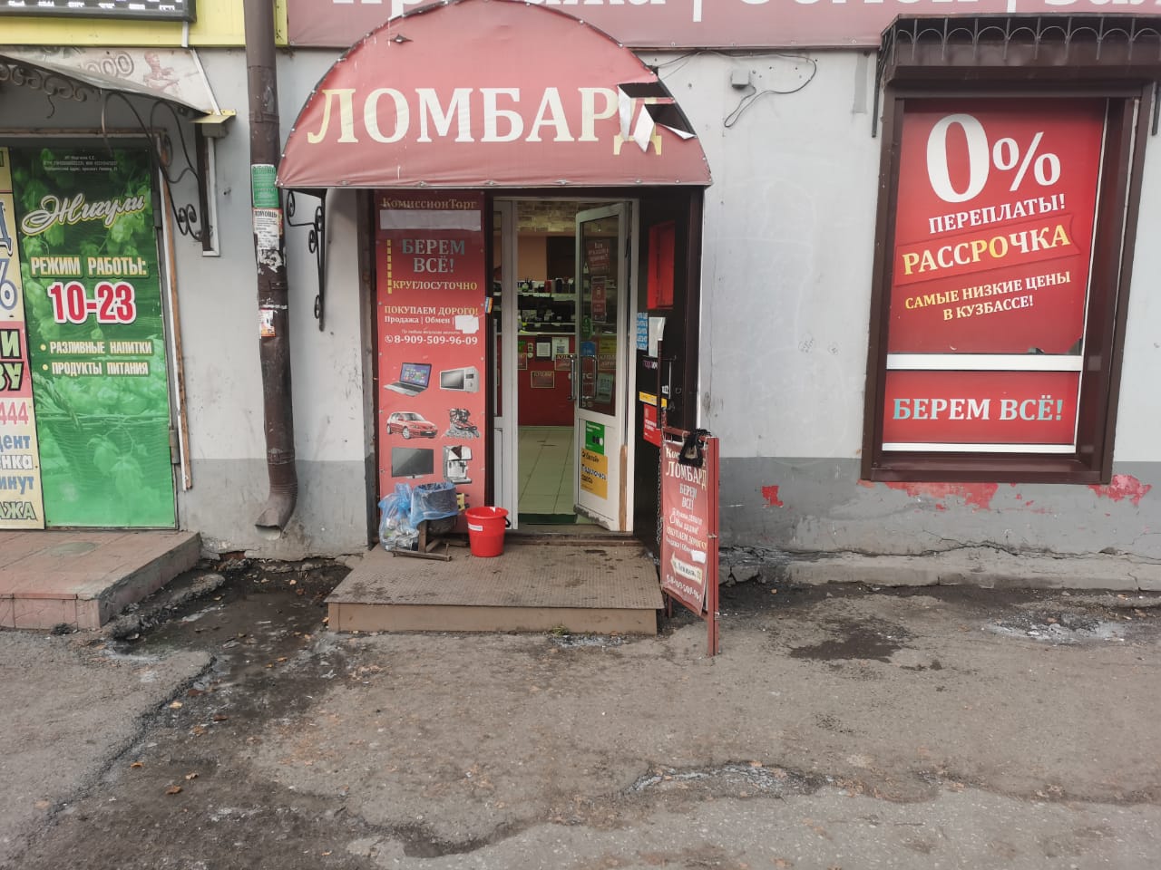 Отзывы о "Красное&Белое", Республика Башкортостан, Октябрьский, проспект Ленина,