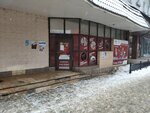 Союз (ulitsa Sverdlova, 16/5), sports club