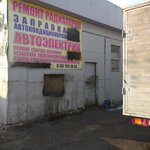 Car radiator repair service (Alatau City Administrative District, Yrysty kóshesi, 28А), servicio de coches, centro de reparación de automóviles