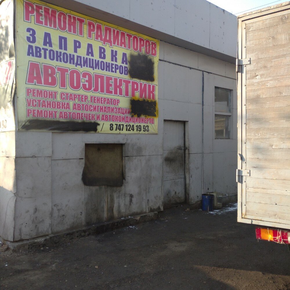 Car service, auto repair Car radiator repair service, Almaty, photo