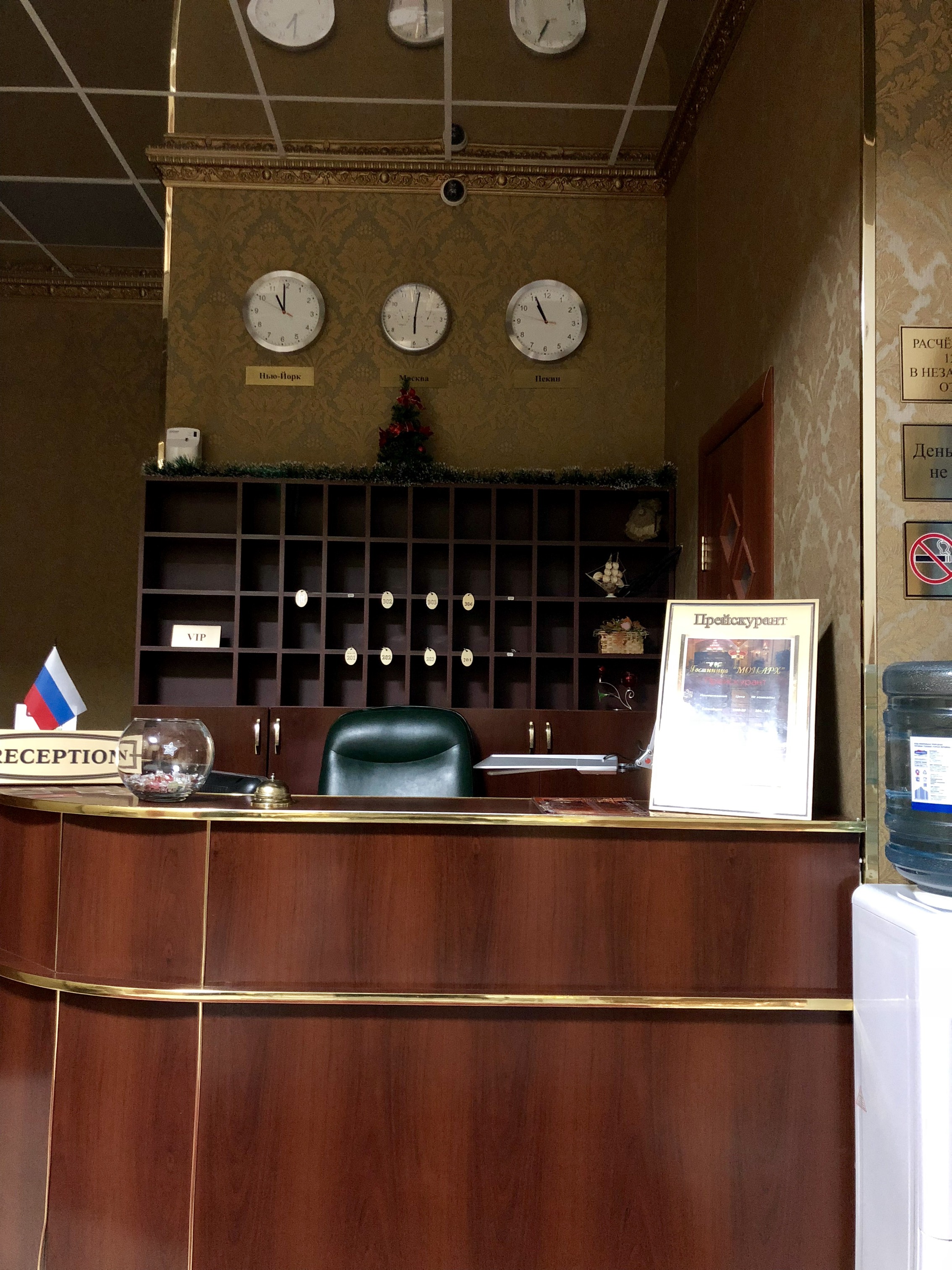 Фото Бутик Отель Ессентуки