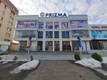 Prizma Group Co (ул. Паркент, 120/2, Ташкент), магазин бытовой техники в Ташкенте