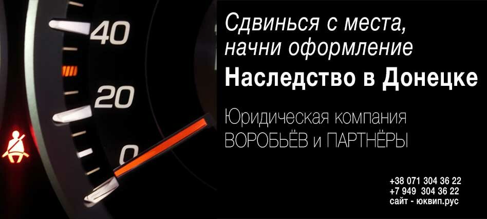 Servicios legales VIP office law company Vorobyov & Partners, , foto