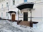 Общественный пункт охраны порядка ЦАО № 16 район Замоскворечье (Serpukhovsky Lane, 1-3-5с3), community policing point