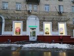 Бери Заряд (Pyryeva Street, 5А), power bank rental
