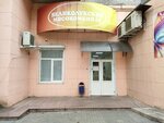 Великолукский мясокомбинат (Zvyozdnaya Street, 49к3) ، متجر جزارة، ديلي