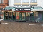 Столовая шаверма пирожки (Ligovskiy Avenue, 16), comida rápida