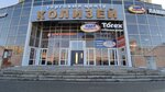 Центр штор (Katukova Street, 23), blinds and roller blinds