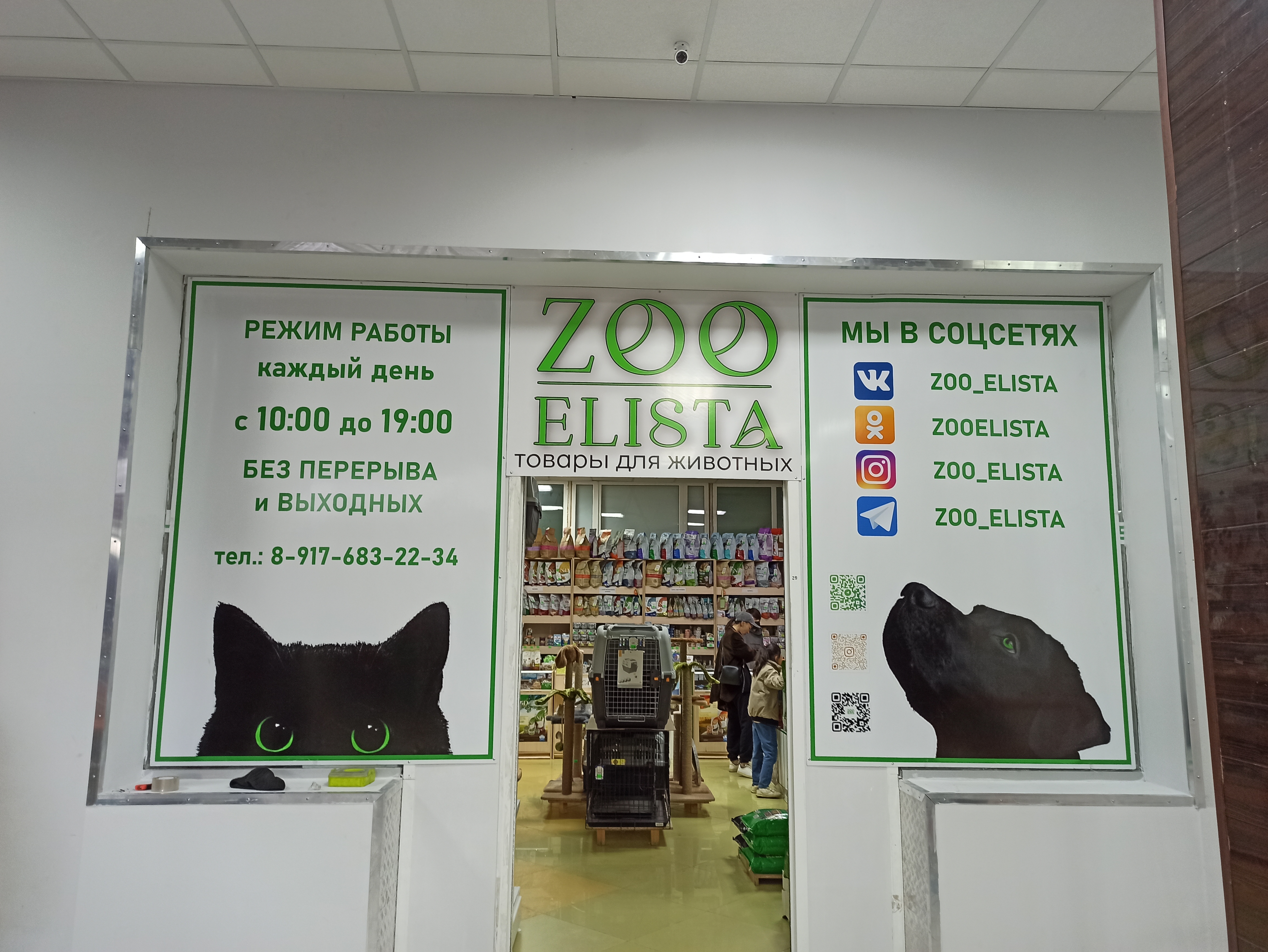 Zelenyy rynok, clothing market, Elista, ulitsa Yuriya Klykova, 87Б - Yandex Maps