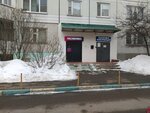 Налоговая консультация (Южнобутовская ул., 80, корп. 1, Москва), бухгалтерские услуги в Москве