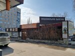 Национальная выпечка (Karpinskogo Street, 50А), cafetería