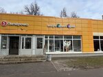 Все для дома и души (Tsentralniy Microdistrict, Vokzalnaya Street, 12), household goods and chemicals shop