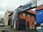 Орбита авто (Shkolny mikrorayon, Filatov Street, 20/1), auto body repair