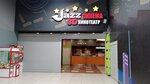 Jazz Cinema (ул. Герцена, 6, Магнитогорск), кинотеатр в Магнитогорске