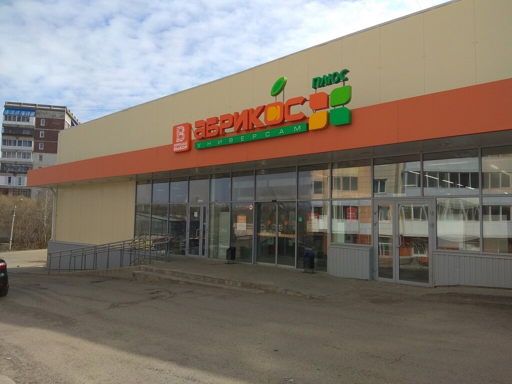 Post office Отделение почтовой связи № 634020, Tomsk, photo