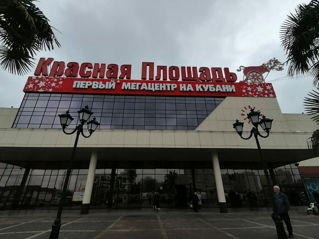 Reviews of Диканька, Krasnodar, Dzerzhinsky Street, 100 - page 4 - Yandex Maps