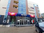 Esteticheskaya stomatologiya (Chernyshevskogo Street, 28), dental clinic