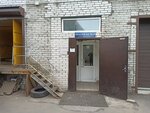 Stock zapchasti cummins (Vitebskiy Avenue, 11С) ، متجر قطع غيار ولوازم السيارات