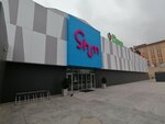 IQOS (4-shi shaǵyn aýdan, 74), reparación de cigarrillos electrónicos