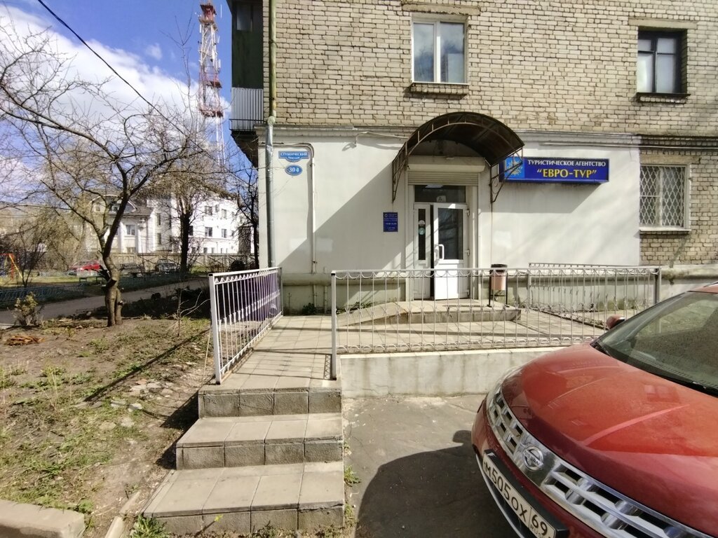 Тверь студенческий 28 (77 фото)