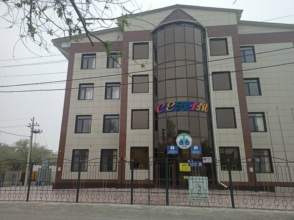 Жеке меншік мектеп Senіm mektep-balabaqshasy elıtarlyq keshenі, Атырау, фото