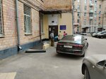 Мой семейный центр Согласие, филиал Берег детства (Bolshaya Naberezhnaya Street, 25/1), social service