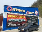 Олимп Авто (Korzhevskaya ulitsa, 2), servicio de coches, centro de reparación de automóviles