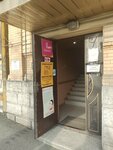 Faberlic (Kalinina Avenue, 67), distributors of cosmetics and household chemicals