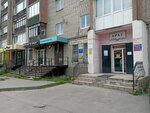 Ремонт сумок (Ulyany Gromovoy Street, 40), repair of clothes