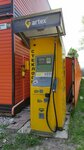 Gartex (Tutaevskoe Highway, 19), vending machines