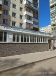 Umelets (ulitsa Ferina, 14), centro de desarrollo infantil