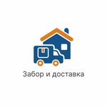 Энергия (Украинская ул., 58), логистическая компания в Южно‑Сахалинске