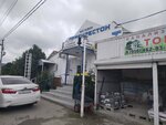 Перекресток (Sukko Village, Sovetskaya ulitsa, 183Б) ، متجر مستلزمات البناء