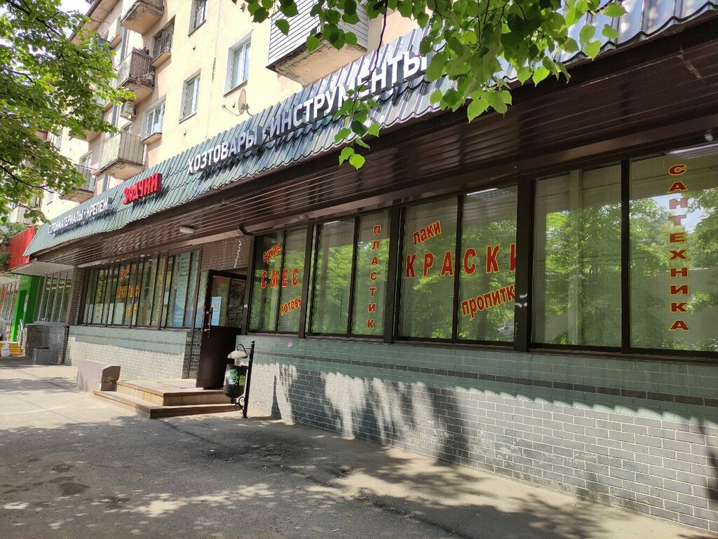 Строительный магазин Зодчий, Ярославль, фото