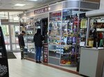 One. Tabak (Veshnyakovskaya Street, 18А) ، متجر مستلزمات التدخين