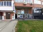 Scrooge room (Topolinaya Street, 56А) ، متجر ملابس